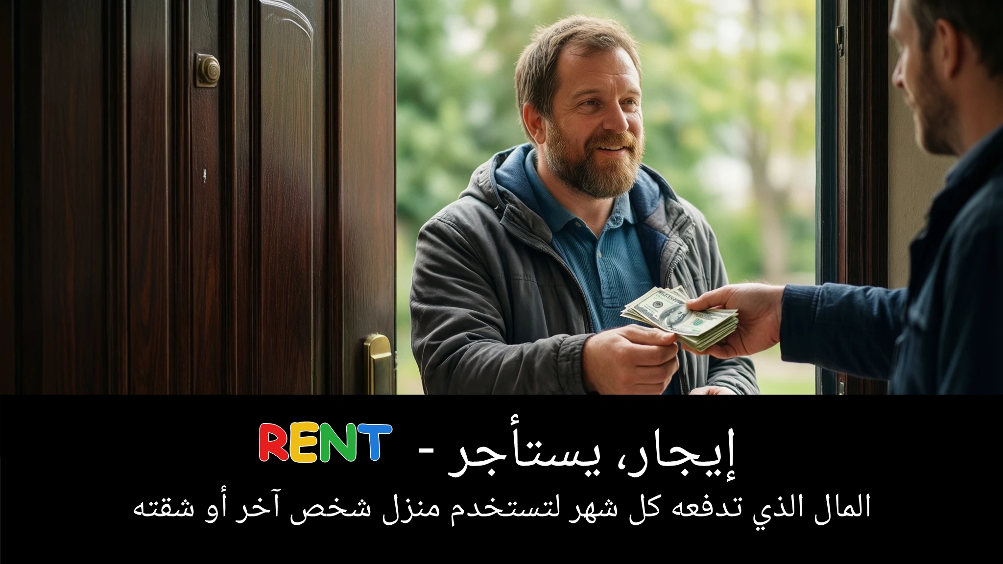 Arabic Illustration for rent